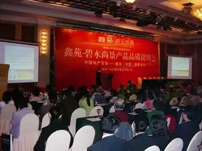 直播回顾:鑫苑碧水尚景产品品质说明会25日举行 直播回顾:鑫苑碧水尚景产品品质说明会25日举行