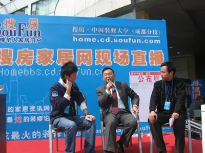 直播:中国装修大学(成都)搜房卡盛大发行(图) 直播:中国装修大学(成都)搜房卡盛大发行(图)