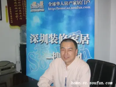海大装饰总裁高峰:诚信是法宝,助人最快乐 海大装饰总裁高峰:诚信是法宝,助人最快乐