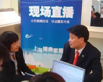 佘学彬:树木可再生,实木地板不可取代 佘学彬:树木可再生,实木地板不可取代