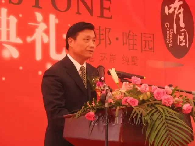建邦·唯园3月29日举行盛大奠基典礼 建邦·唯园3月29日举行盛大奠基典礼