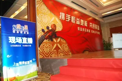 搜房记者进行现场直播 搜房记者进行现场直播