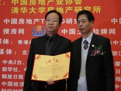 栖霞建设2007中国最具成长性TOP10企业 栖霞建设2007中国最具成长性TOP10企业