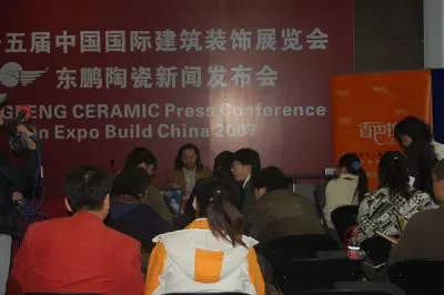 直播:第十五届中国国际建筑装饰展览会 东鹏陶瓷新闻发布会 直播:第十五届中国国际建筑装饰展览会 东鹏陶瓷新闻发布会