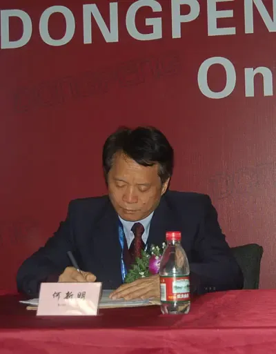 直播:第十五届中国国际建筑装饰展览会 东鹏陶瓷新闻发布会 直播:第十五届中国国际建筑装饰展览会 东鹏陶瓷新闻发布会