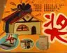百万博客谈NREE征文大赛,诱人大奖等您拿