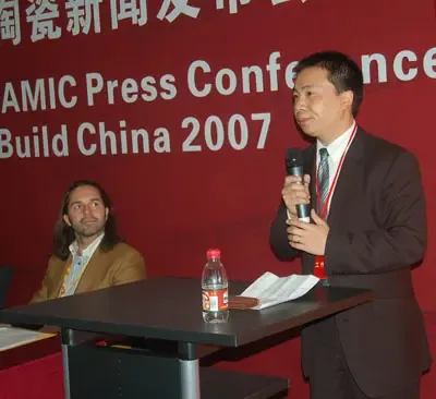 直播:第十五届中国国际建筑装饰展览会 东鹏陶瓷新闻发布会 直播:第十五届中国国际建筑装饰展览会 东鹏陶瓷新闻发布会
