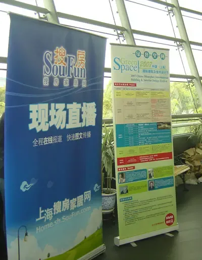搜房家居网现场直播 搜房家居网现场直播