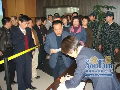厦门新地王4月8日震撼登场 将预示下一轮房价高涨? 厦门新地王4月8日震撼登场 将预示下一轮房价高涨?