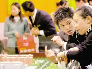 住房从梦想到现实有多远?14个理由支撑房价攀升 住房从梦想到现实有多远?14个理由支撑房价攀升