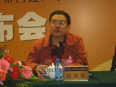 居易国际投资控股集团公司总裁:赵宏延 居易国际投资控股集团公司总裁:赵宏延