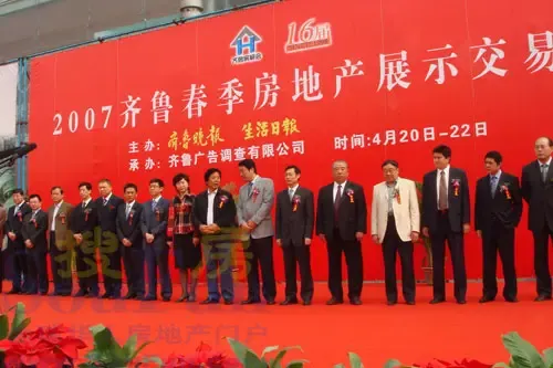 众多嘉宾光临现场 众多嘉宾光临现场