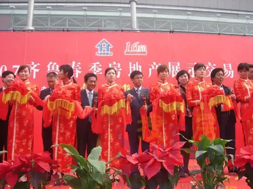 到场嘉宾为展会开幕式剪彩 到场嘉宾为展会开幕式剪彩