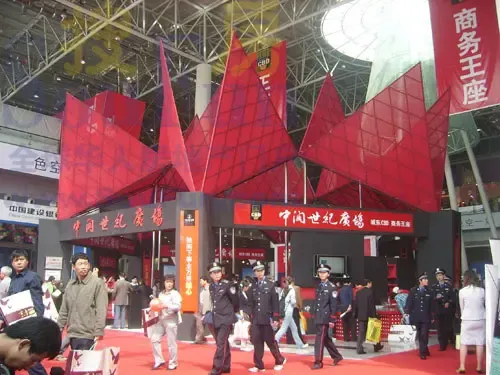 中润世纪广场 中润世纪广场