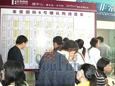 非常国际4月28日隆重开盘暨5、6、8楼公开选房 非常国际4月28日隆重开盘暨5、6、8楼公开选房