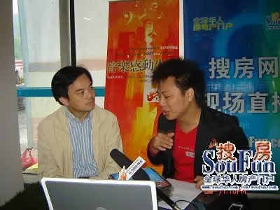 强强联盟:搜房八大阵容全面出击长沙23届房交会 强强联盟:搜房八大阵容全面出击长沙23届房交会
