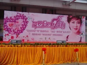 中山简爱家居广场隆重开幕 影星关芝琳莅临剪彩 中山简爱家居广场隆重开幕 影星关芝琳莅临剪彩