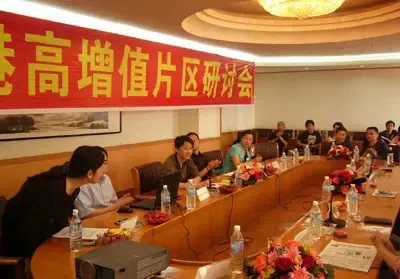 搜房直播:武汉空港高增值片区研讨会 搜房直播:武汉空港高增值片区研讨会
