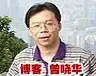 沿海集团营销客户物业年会在周庄举行