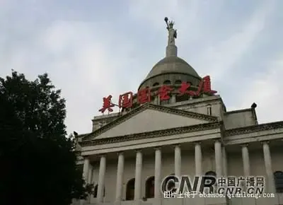 远看似城 近看是村 看中国最奢侈的农村(组图) 远看似城 近看是村 看中国最奢侈的农村(组图)
