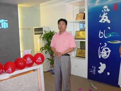 装饰航母又添新舰 海大装饰龙华公司闪亮登场