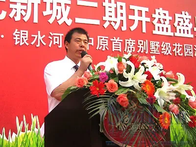 深圳中海物业陈经理 深圳中海物业陈经理