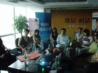 搜房网正在直播:明星与名牌的物理辩证家居论坛 搜房网正在直播:明星与名牌的物理辩证家居论坛