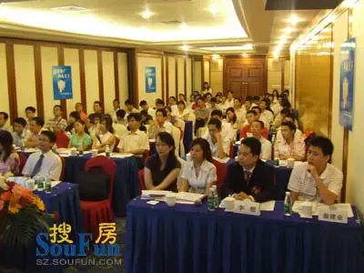 中文产品搜索CPBay产品港湾(深圳)网络营销研讨会 中文产品搜索CPBay产品港湾(深圳)网络营销研讨会