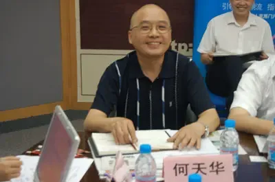 《美好家居》主编 何天华 先生 《美好家居》主编 何天华 先生