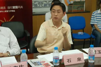 上海市建筑材料行业协会副秘书长 石泉 先生 上海市建筑材料行业协会副秘书长 石泉 先生