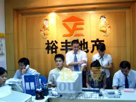 一起工作的同事