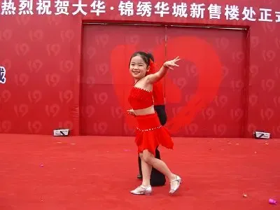 大华在路上 未来更精彩 大华在路上 未来更精彩