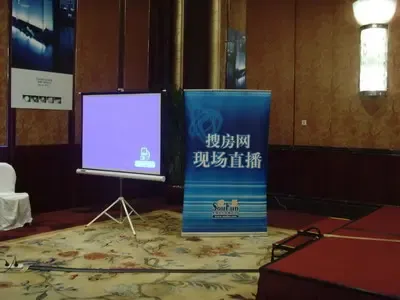 搜房网现场直播:西蒙电气广州合作伙伴推介会 搜房网现场直播:西蒙电气广州合作伙伴推介会