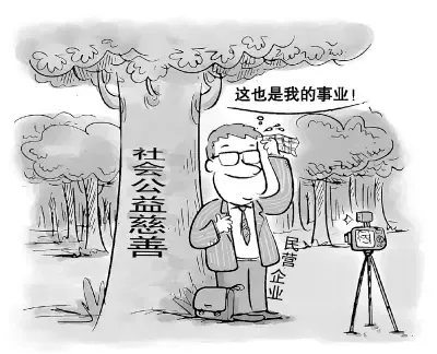 我国新社会阶层具八特征 聚集大部分高收入者 我国新社会阶层具八特征 聚集大部分高收入者