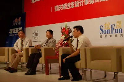 进念设计杯第二届上海大学生家居设计比赛颁奖典礼 进念设计杯第二届上海大学生家居设计比赛颁奖典礼