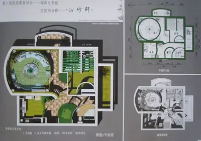 现场直播:进念设计杯第二届上海大学生家居设计比赛颁奖典礼 现场直播:进念设计杯第二届上海大学生家居设计比赛颁奖典礼