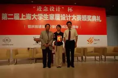 现场直播:进念设计杯第二届上海大学生家居设计比赛颁奖典礼 现场直播:进念设计杯第二届上海大学生家居设计比赛颁奖典礼