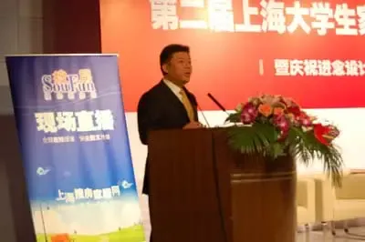 现场直播:进念设计杯第二届上海大学生家居设计比赛颁奖典礼 现场直播:进念设计杯第二届上海大学生家居设计比赛颁奖典礼