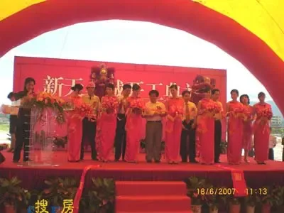 大亚湾CBD启航,新天名城横空出世 大亚湾CBD启航,新天名城横空出世