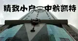 �к����ع�Ԣ�����ռ�
