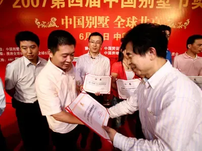 第四届中国别墅节现场直击 第四届中国别墅节现场直击