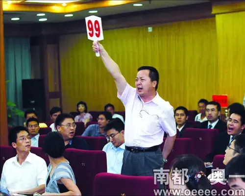 东莞拍出全省地王 东莞拍出全省地王