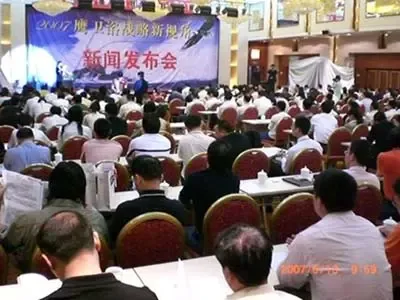 立足本土高瞻远瞩 立足本土高瞻远瞩