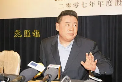 刘銮雄一亿美元买波音787 祝福李嘉欣 刘銮雄一亿美元买波音787 祝福李嘉欣