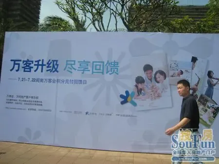 万科金域蓝湾:会员、产品、服务三大升级再次领跑 万科金域蓝湾:会员、产品、服务三大升级再次领跑