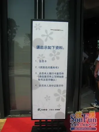 万科金域蓝湾:会员、产品、服务三大升级再次领跑 万科金域蓝湾:会员、产品、服务三大升级再次领跑
