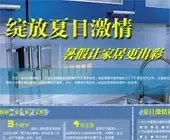 ���ռ����üҾӸ�����