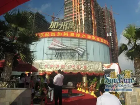 加州海岸水印象:静拥湖海 一期今天荣耀封顶 加州海岸水印象:静拥湖海 一期今天荣耀封顶