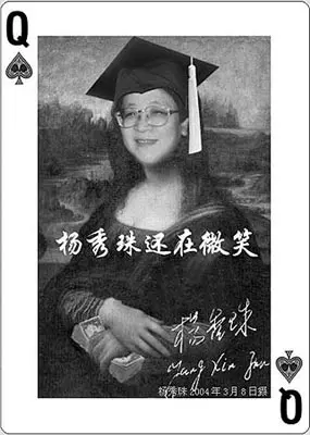 豪华别墅藏美艳情妇 5大贪官豪宅生活揭秘(图) 豪华别墅藏美艳情妇 5大贪官豪宅生活揭秘(图)