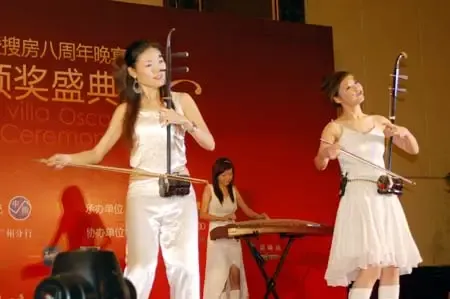 现场直播:第四届别墅节(珠三角)奥斯卡颁奖盛典 现场直播:第四届别墅节(珠三角)奥斯卡颁奖盛典
